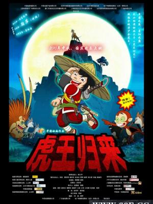 剧集