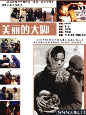 剧集