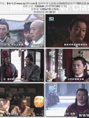 剧集