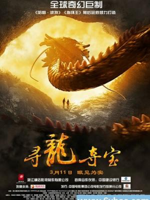 剧集