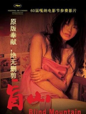 剧集