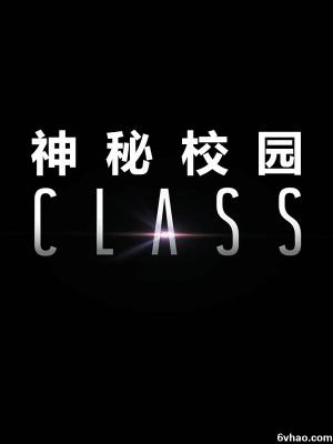 剧集